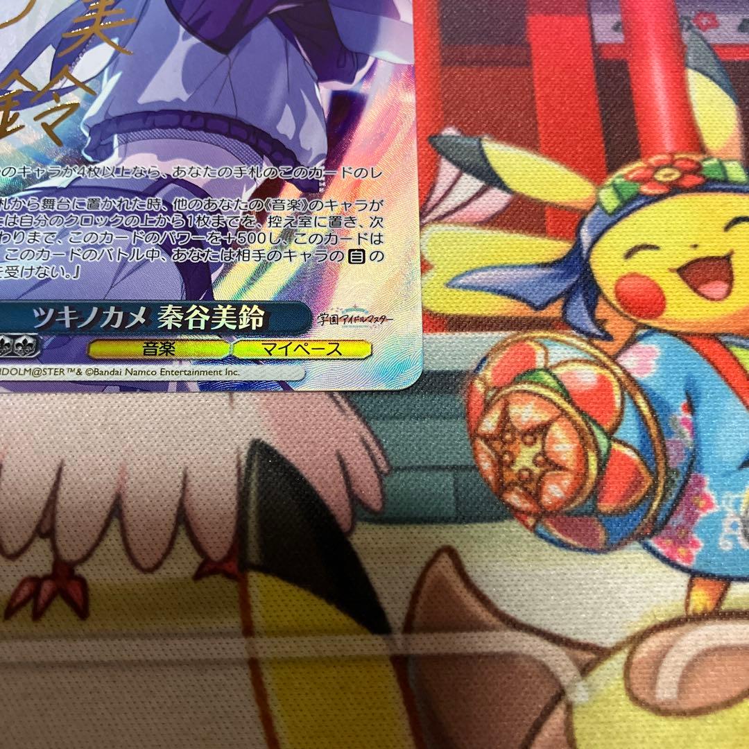 ツキノカメ　秦谷　美鈴　SP　学園アイドルマスター　ヴァイス