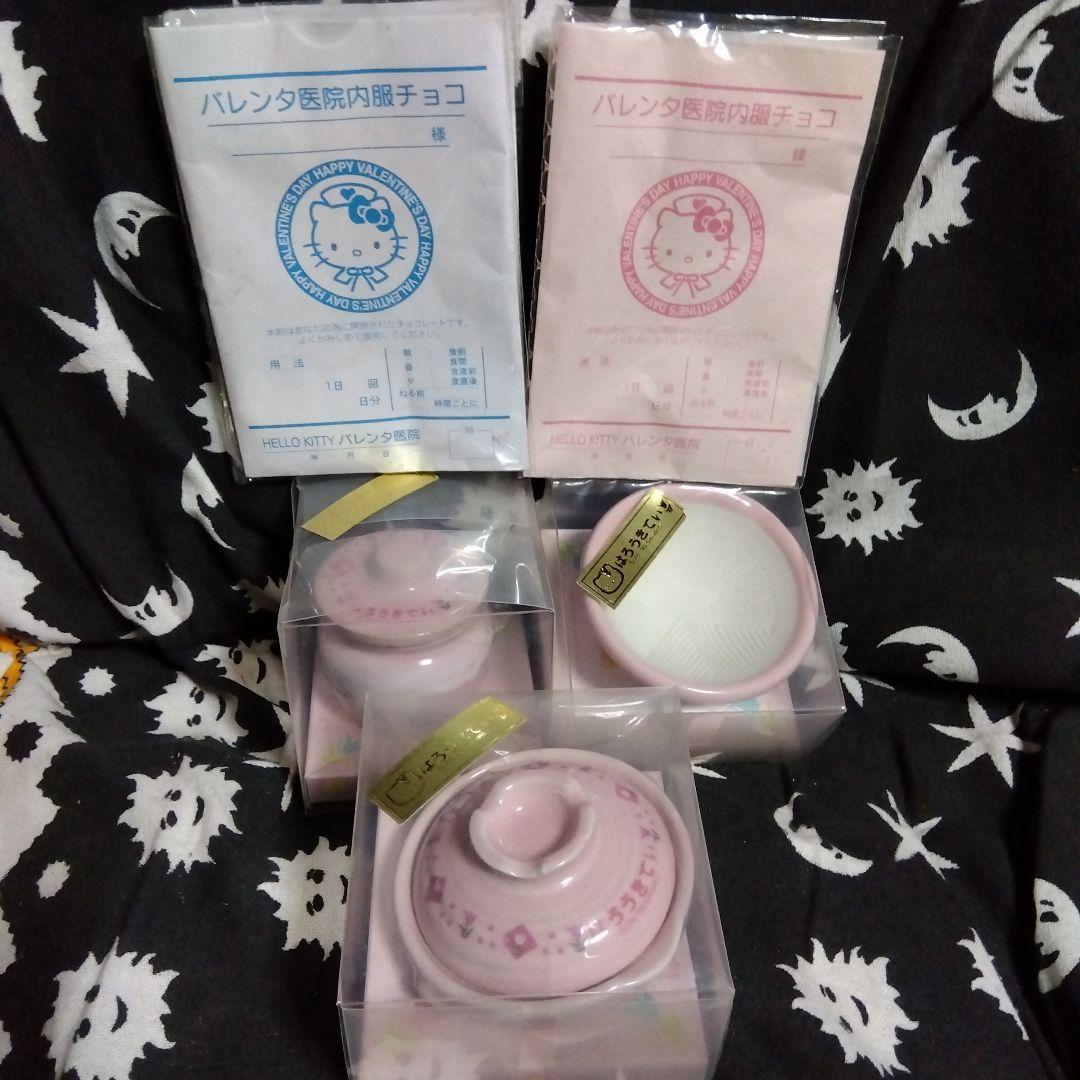 ハローキティ1999年バレンタインチョコレート空き容器セット ハローキティ1999年バレンタインチョコレート空き容器セット