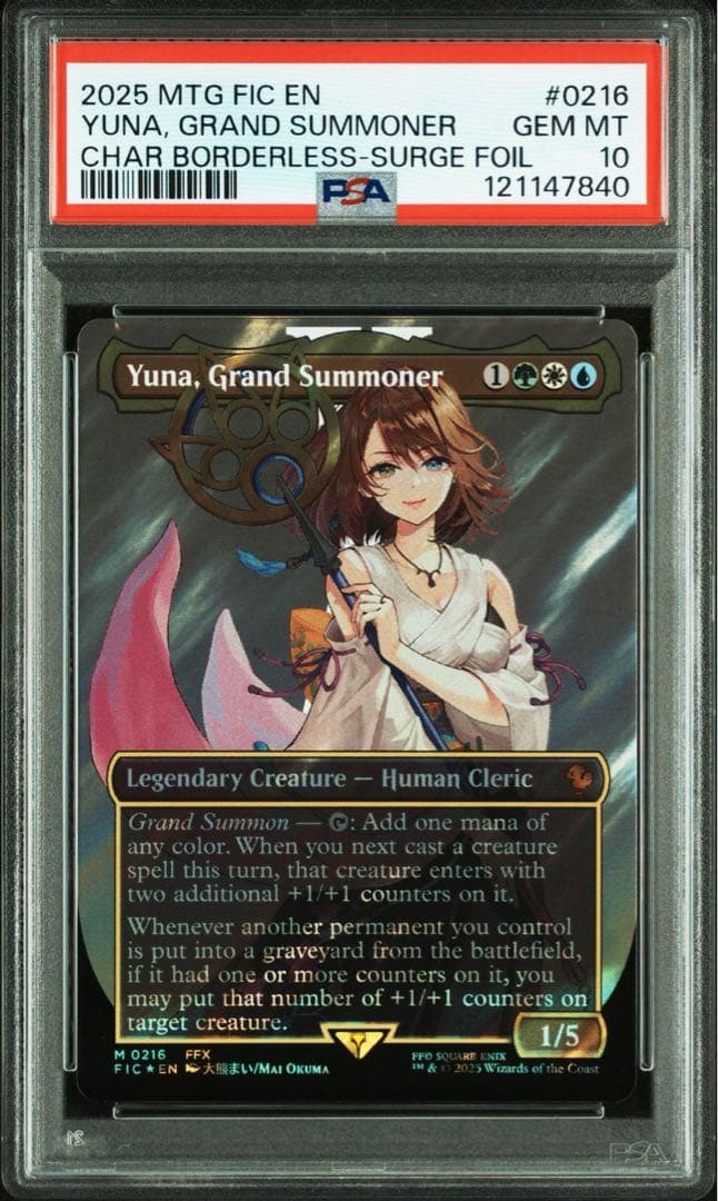 PSA10】【MTG】大召喚士 ユウナ ff10 サージFoil 英語 - メルカリ