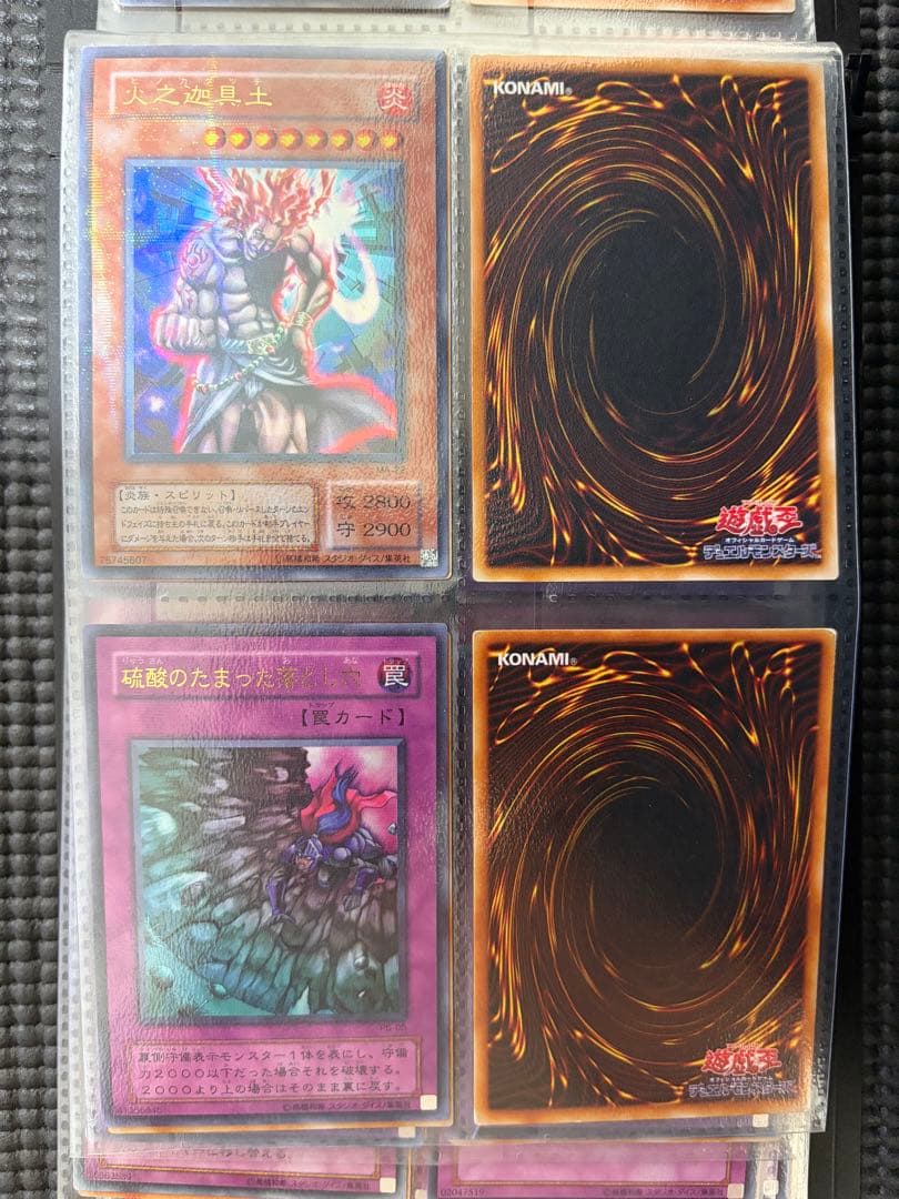 【バラ売り不可】遊戯王 スーパーレア以上まとめ売り　100枚