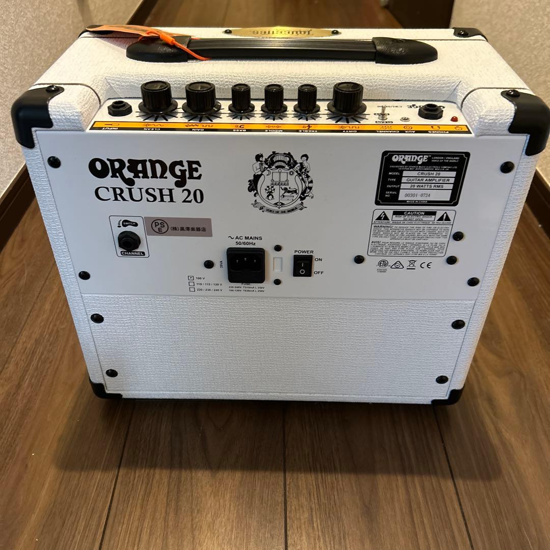 激レアOrange Crush 20 LTD LB MYK WH