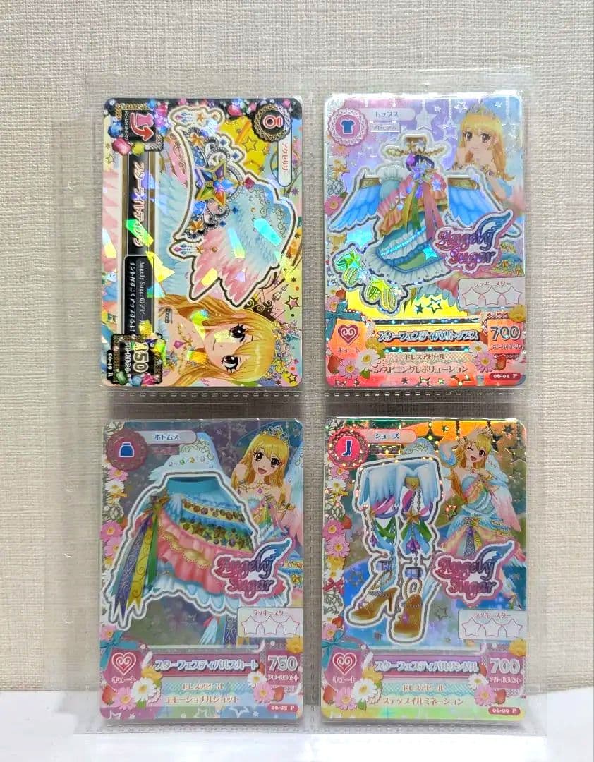 【値下げ！美品☆星宮いちご】アイカツ！スターフェスティバルコーデ　プレミアム アイカツカード スターフェスティバルコーデ 星宮いちご プレミアム