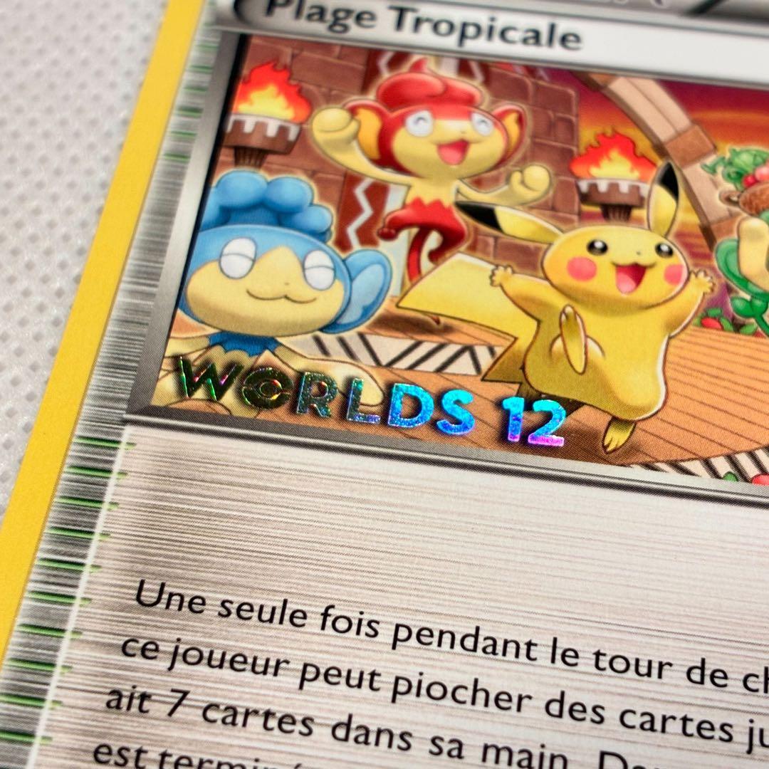 トロピカルビーチ 海外版 ポケモンカード プロモ WCS2012 ピカチュウ