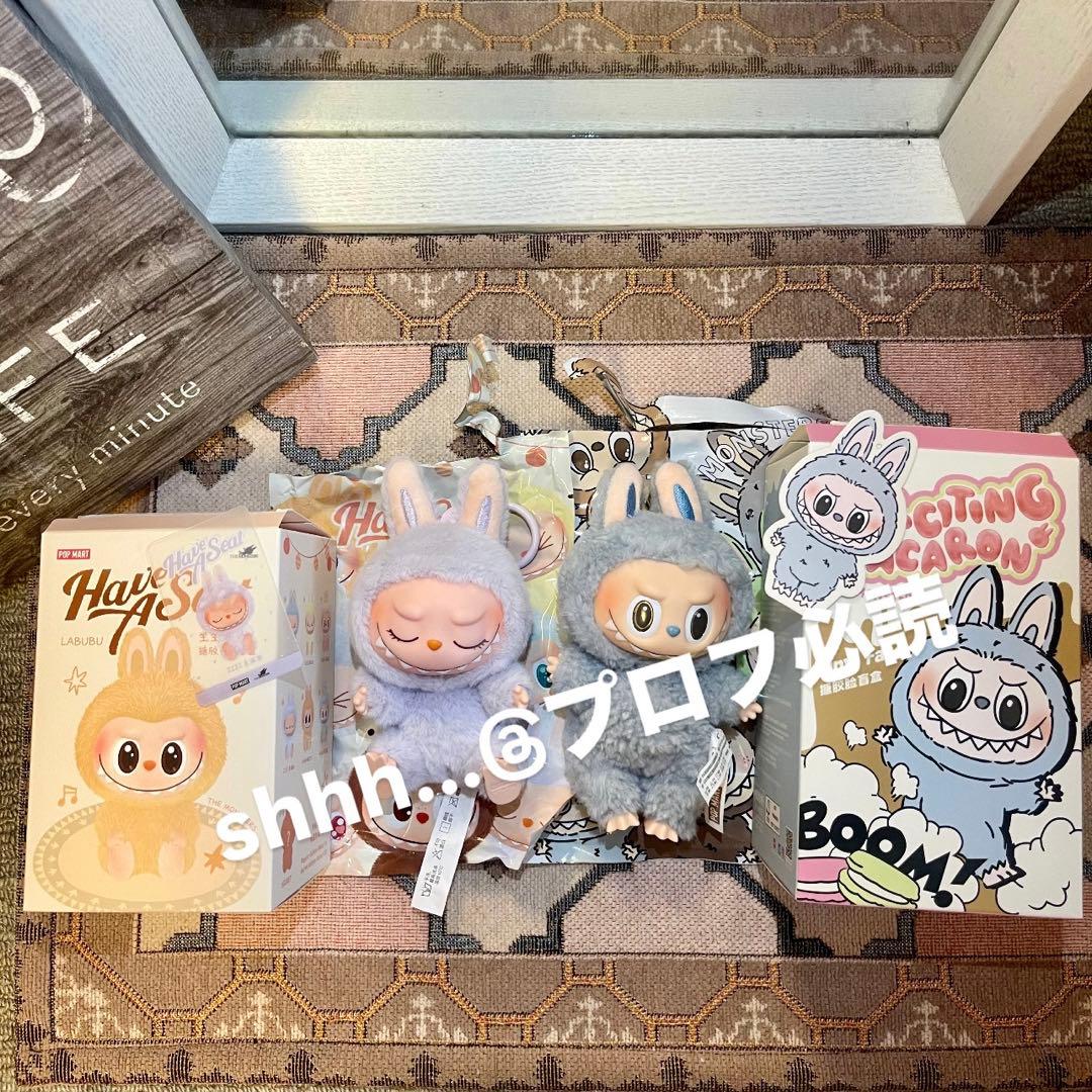 ラブブ 【 Have a Seat + マカロン 】 2個セット popmart - メルカリ