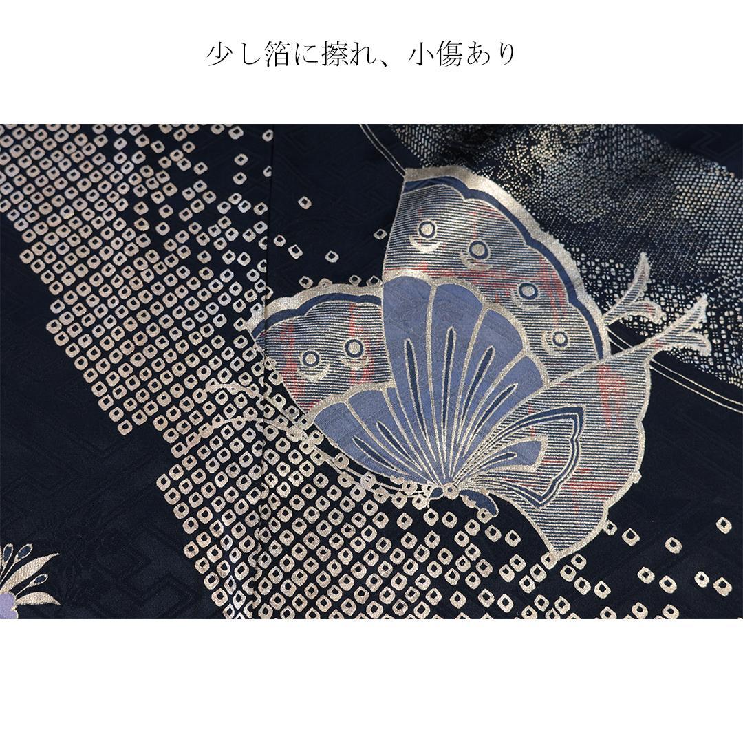 2026成人式まだ間に合います◇ 振袖6点セット ◇フルセットギャル系