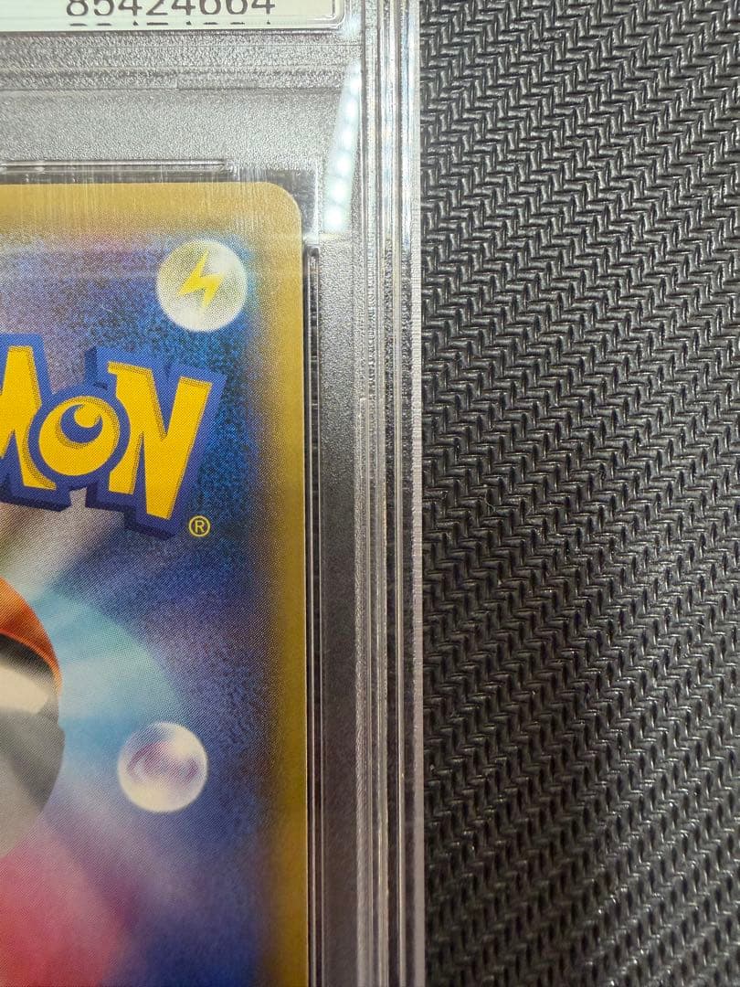 ソニア sr psa10 ポケモンカード