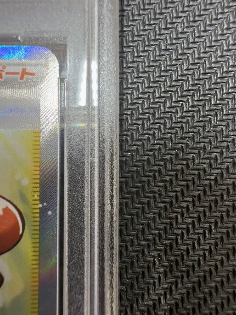 ソニア sr psa10 ポケモンカード