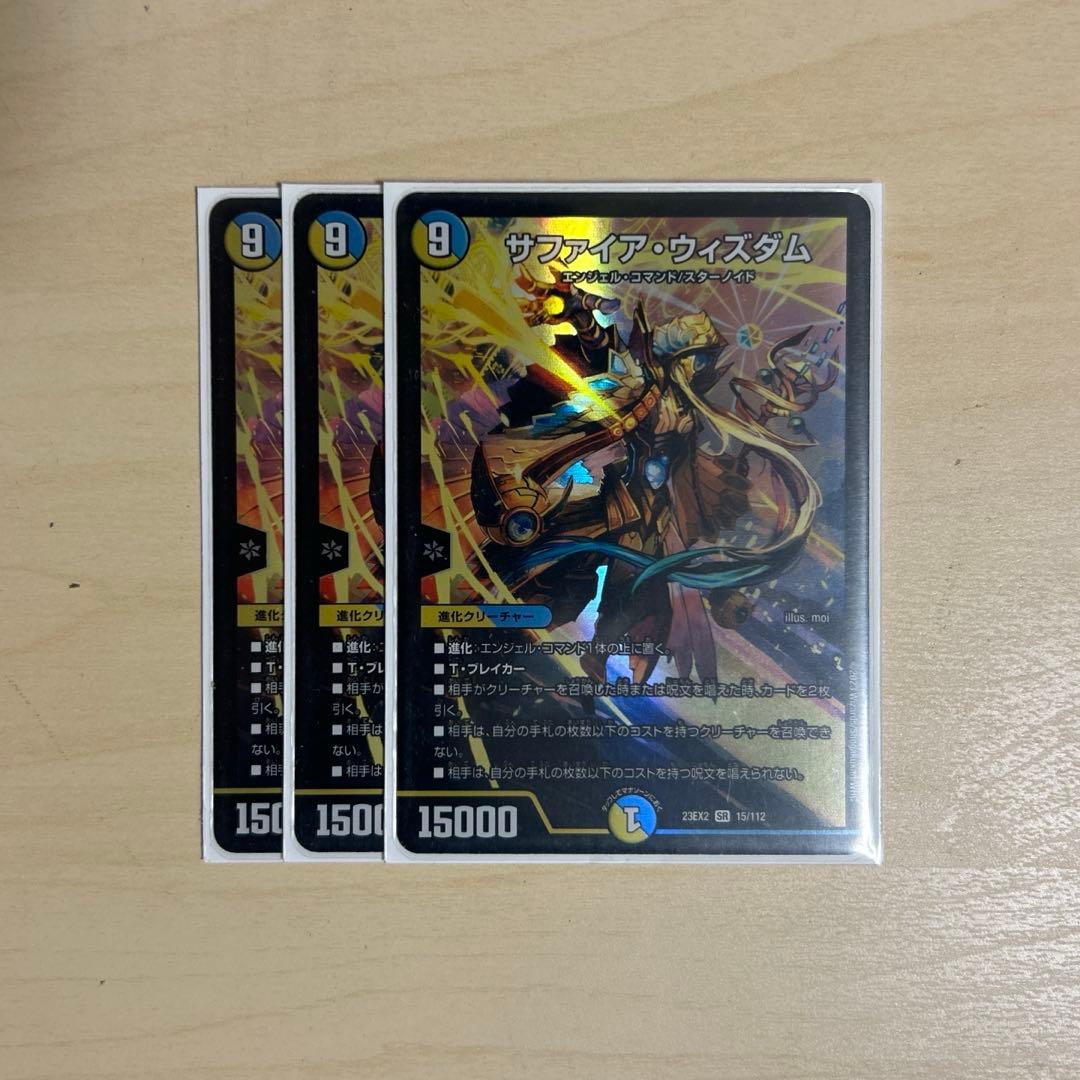 [おまけ付き] 王導聖霊アルファディオス 4枚 トリーヴァアルファディオス