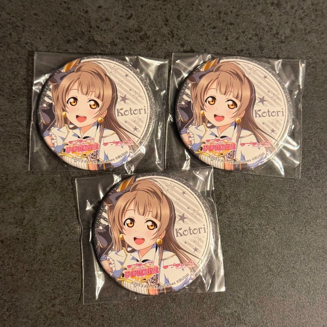 南ことり　ラブライブ μ's スクフェス 感謝祭 缶バッジ ティーパーティ ラブライブ！μ's スクフェス感謝祭 缶バッジ 南ことり ラブライブ
