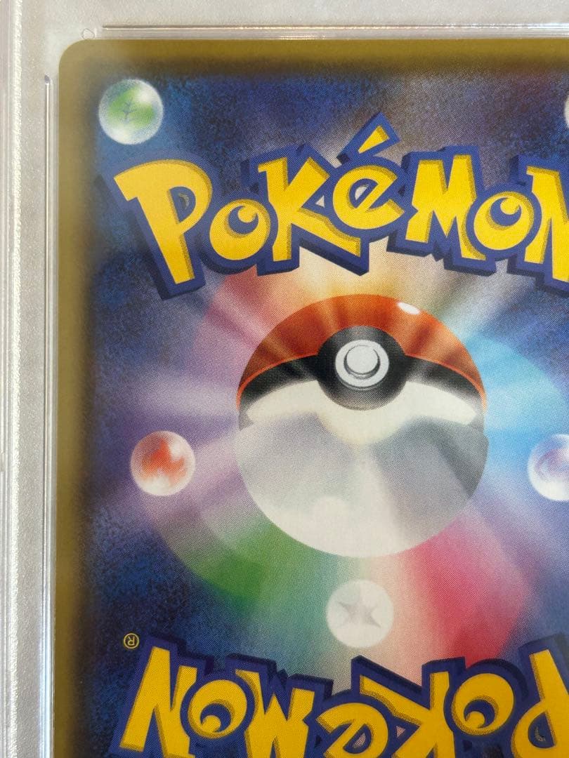 【PSA10】れんげきウーラオスVMAX HR SA sa 084/070