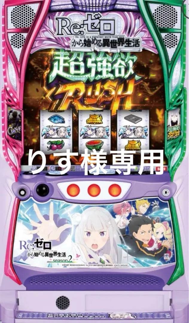 スマスロ実機 ダンベル何キロ持てる？ 簡易ユニット バイブオンオフ付き