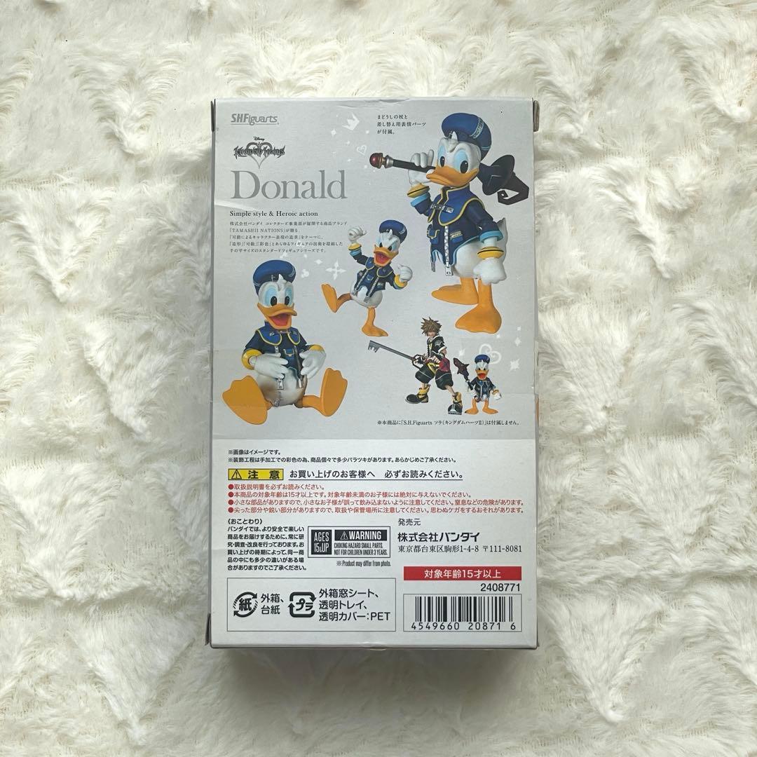 レア　S.H.Figuarts フィギュアーツ キングダムハーツ ドナルドダック