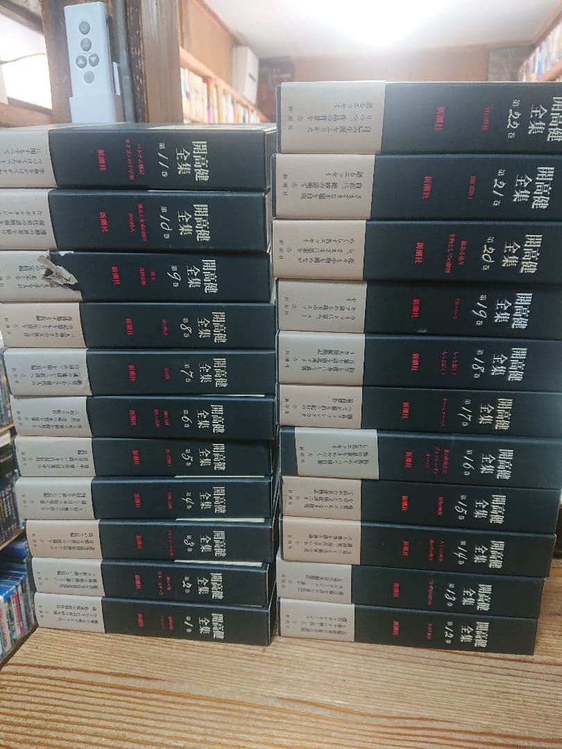 ケ*ン様 開高健全集 月報揃い 新潮社 - メルカリ