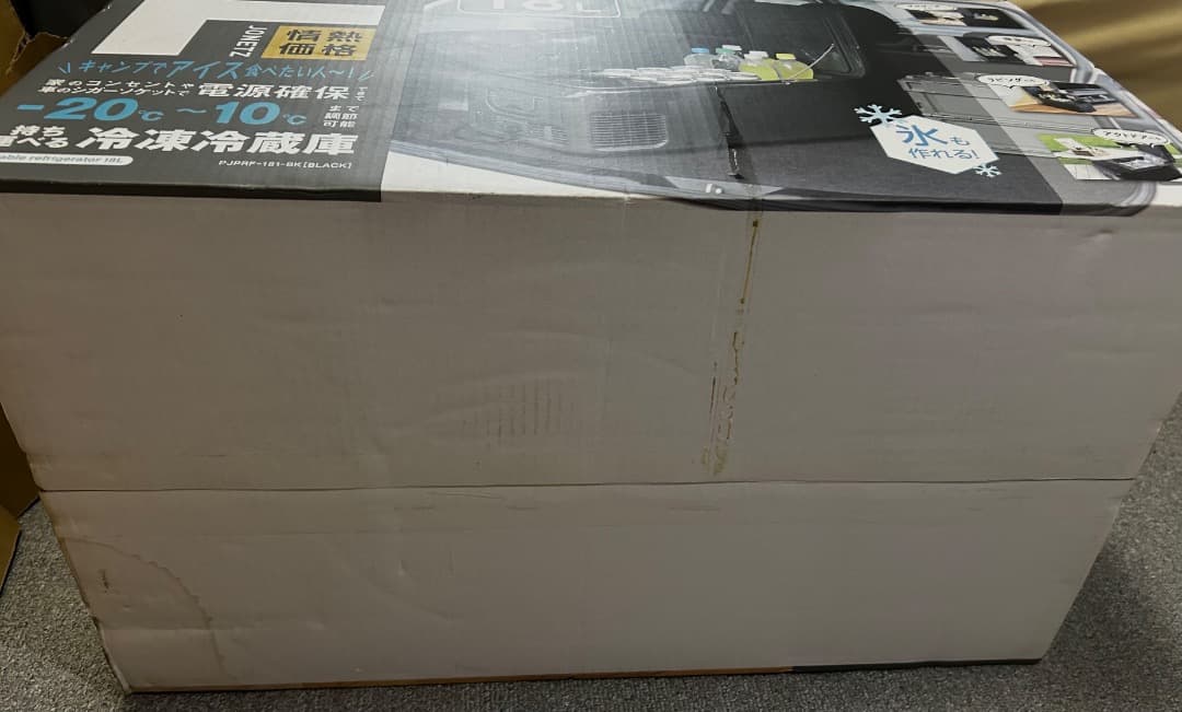 冷凍冷蔵庫18L　PJPRF-181-BK