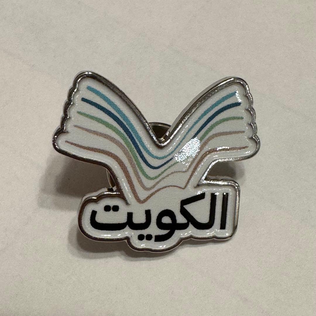 新品未使用⭐︎大阪関西万博 Expoクウェート ピンバッジ - メルカリ