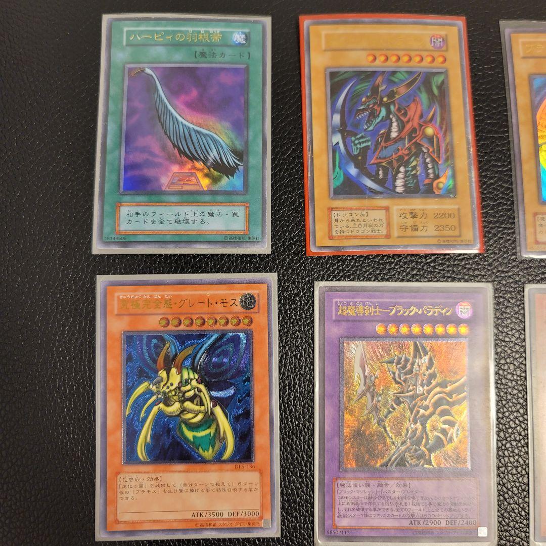 【激安スタート】遊戯王カード 16枚+おまけ まとめ売り