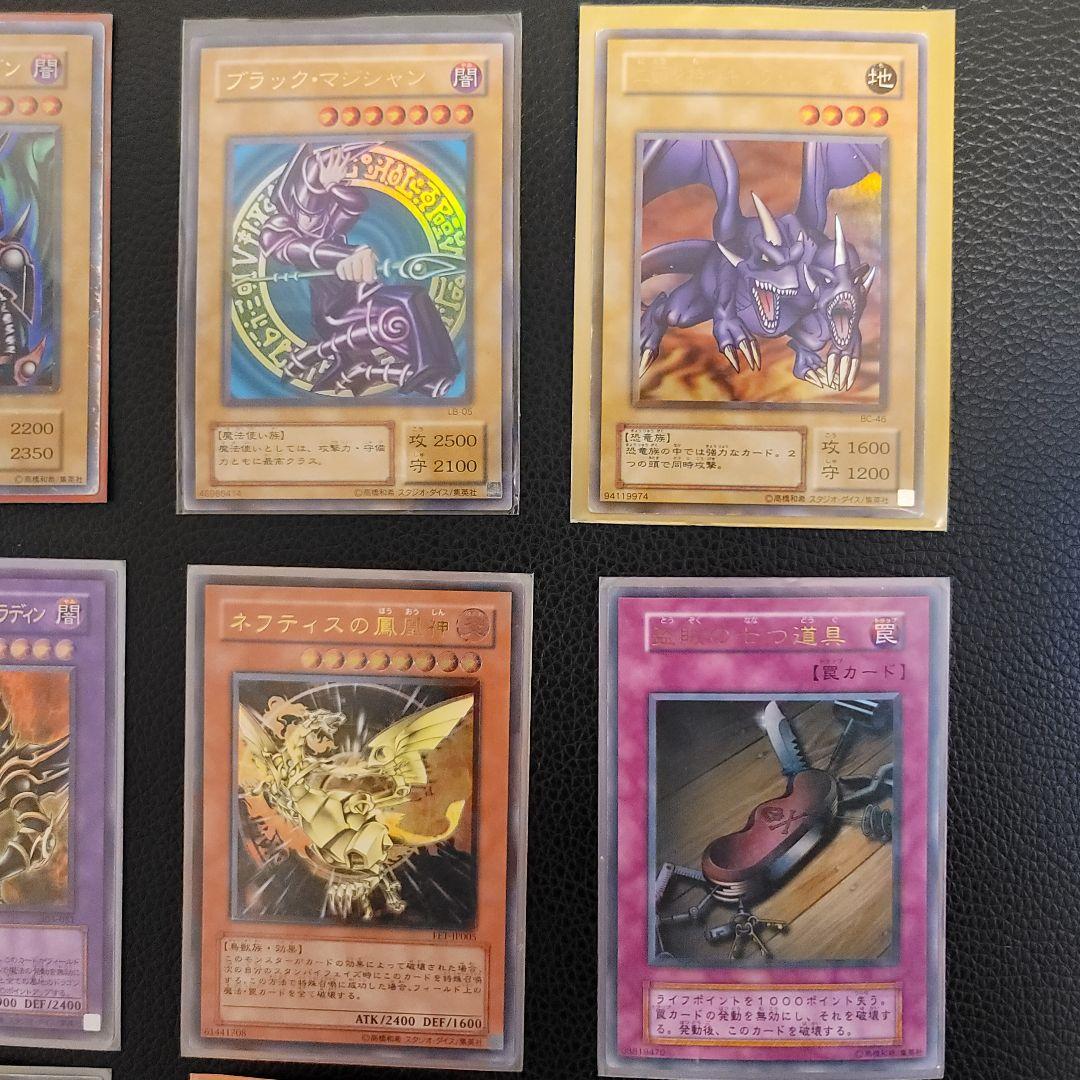 【激安スタート】遊戯王カード 16枚+おまけ まとめ売り