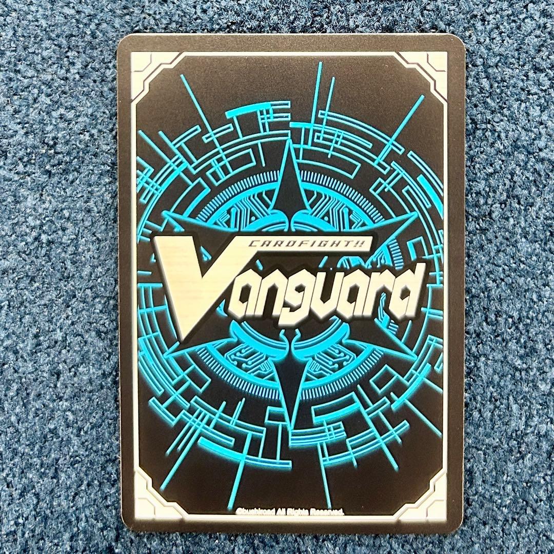 ヴァンガード/竜魂鳴導/FFR/悠弓の騎士 アルモーヴ