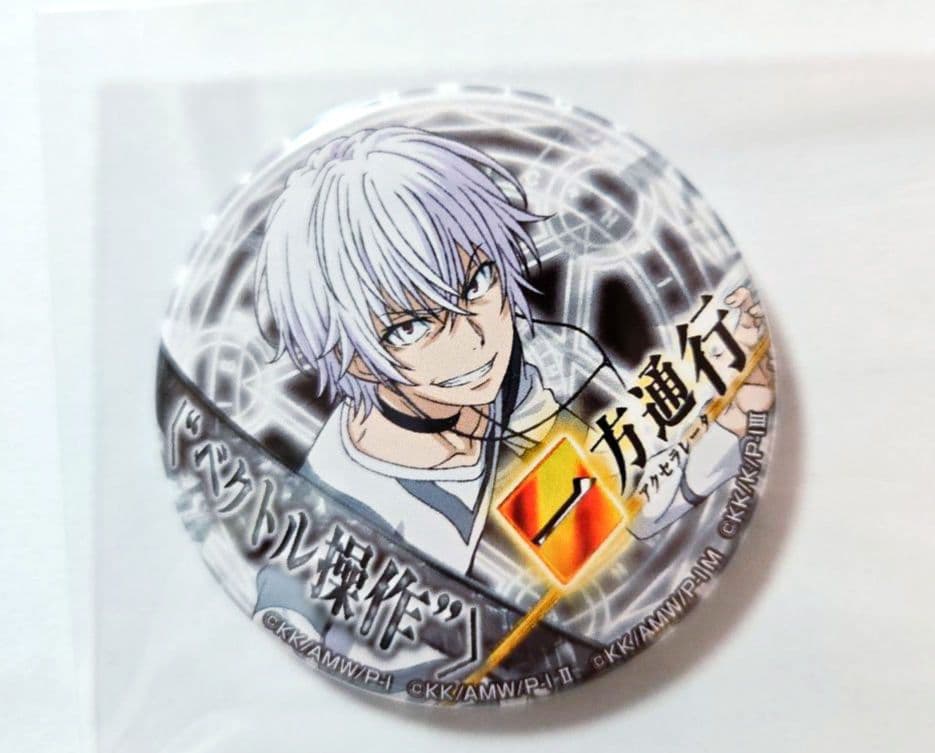 アクセラレータ缶バッジ