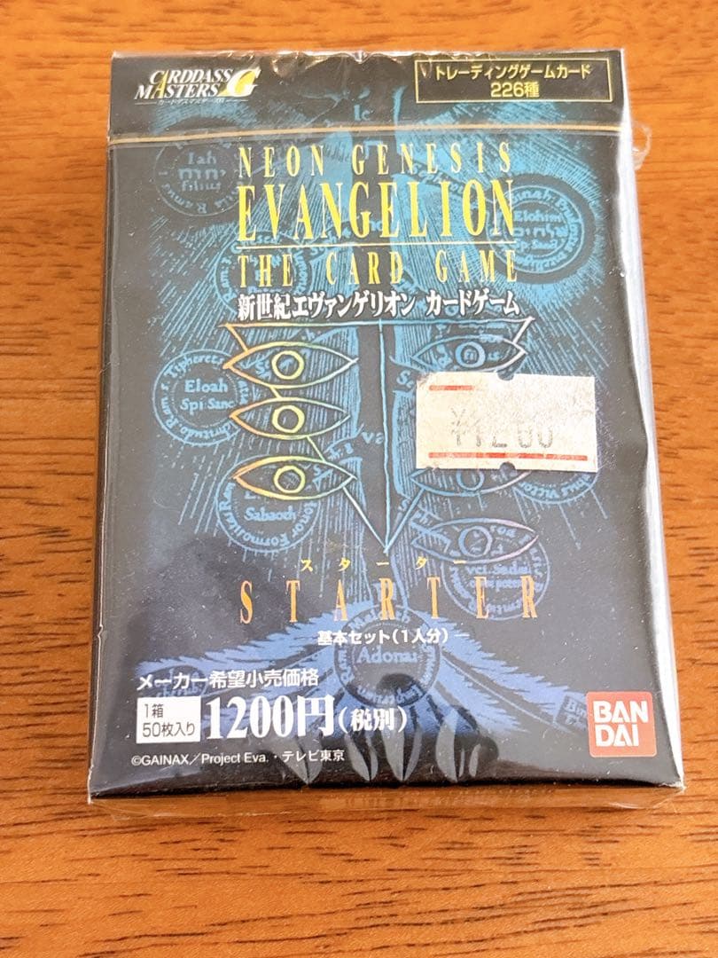新世紀 エヴァンゲリオン 未開封 カードゲーム 基本セット カードダス