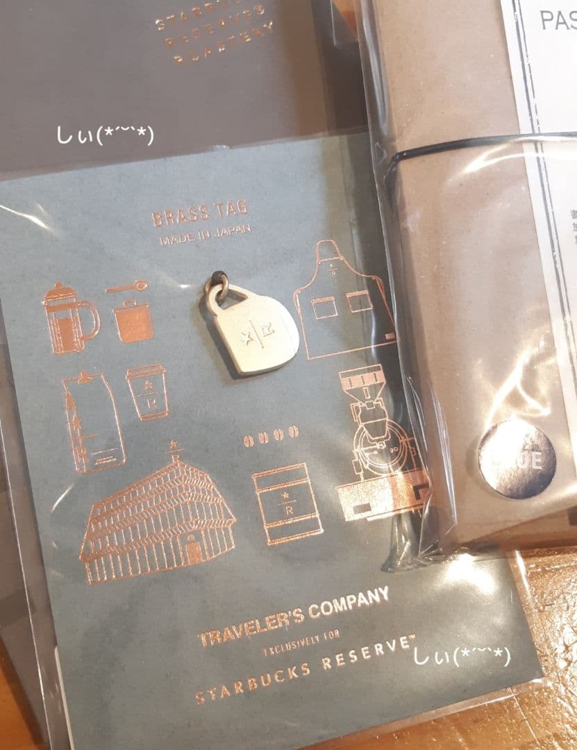 スターバックス ロースタリー トラベラーズノート ブルー