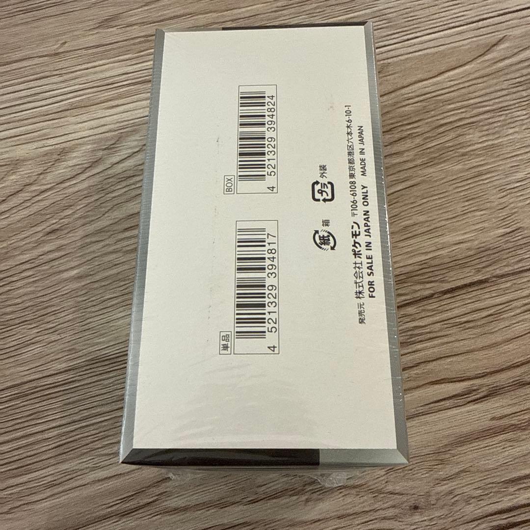 ポケモンカード シャイニートレジャーex未開封シュリンク付