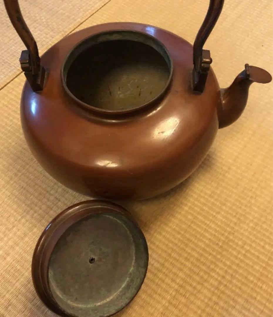 茶道具　銅瓶　刻印あり　鑑定済み