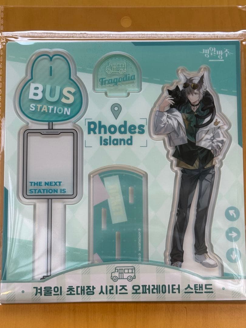 アークナイツ トラゴーディア アクリルスタンド 冬の招待状 韓国