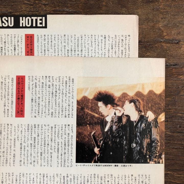 BOØWY 布袋寅泰 雑誌 記事 切り抜き boowy - メルカリ