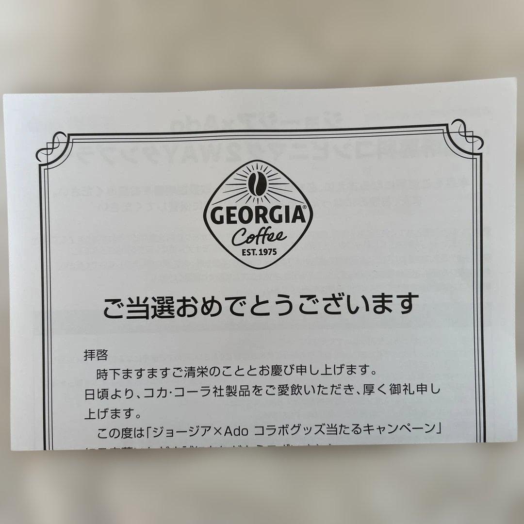 ジョージア Ado 珈琲専科ペアマグ コラボ タンブラー 全種セット