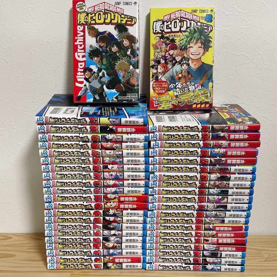 僕のヒーローアカデミア 全42巻セット 僕のヒーローアカデミア 42