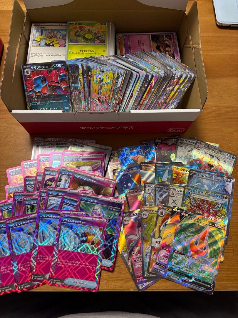 ぴ*い様 ポケモンカード　まとめ売り　SR SAR