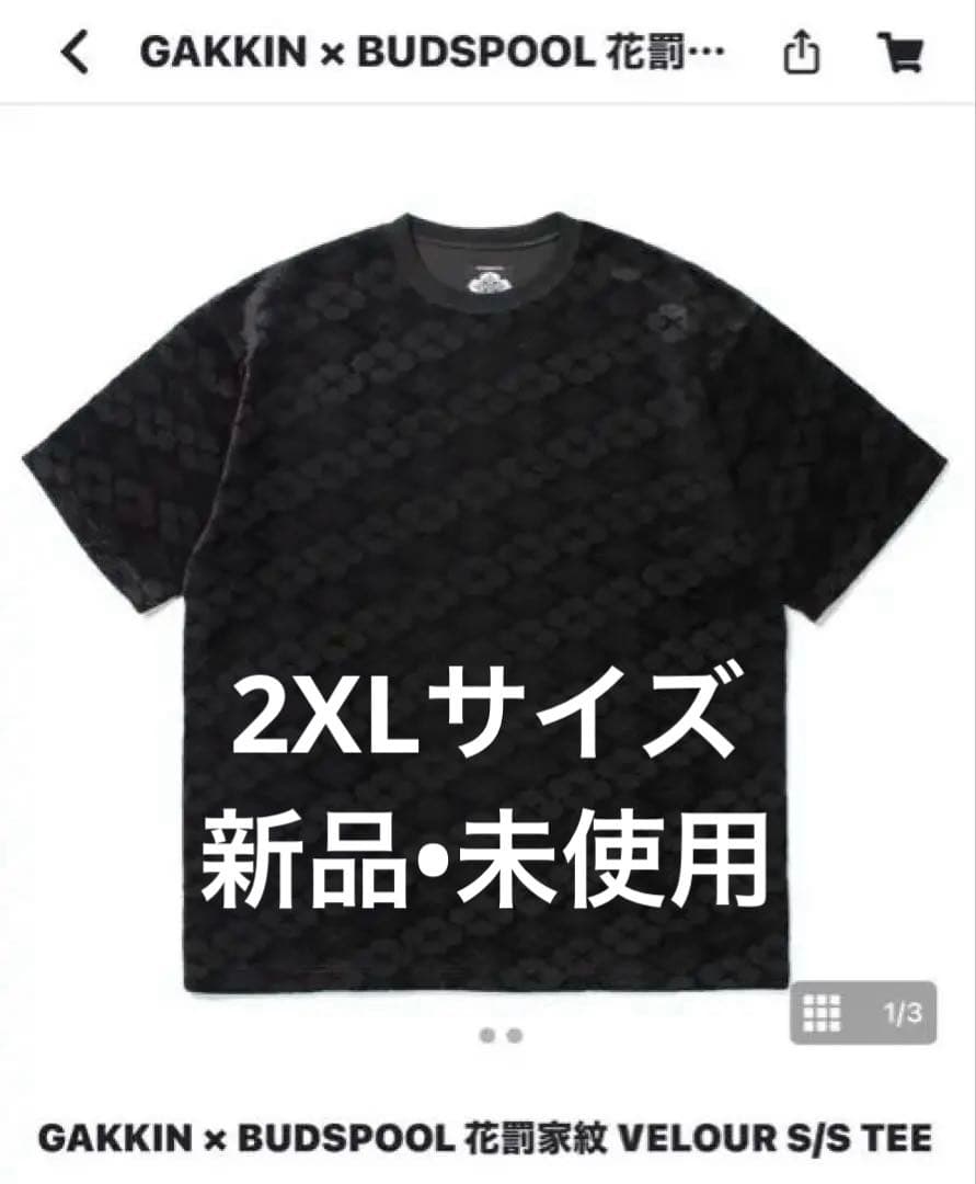 GAKKIN × BUDSPOOL 花罰家紋 VELOUR S/S TEE