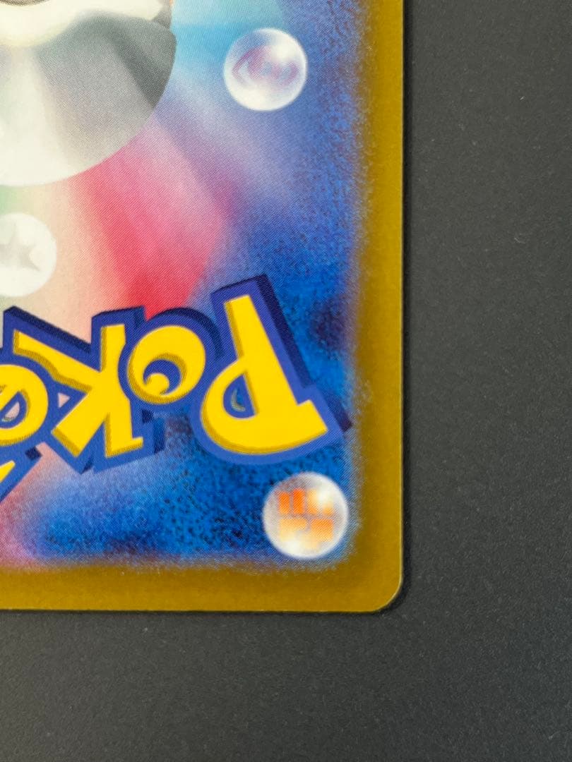 オリジンパルキア ローダー付　美品