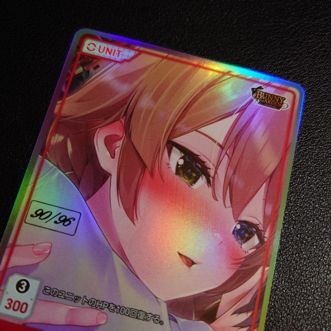 ディヴァインクロス　バニーガーデン　密着ハグ 花奈 シリアル SEC