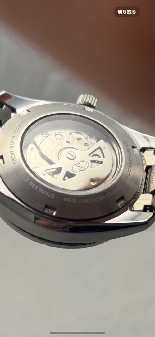 Orient Star アバンギャルドスケルトン RK-AV0A02S 自動巻