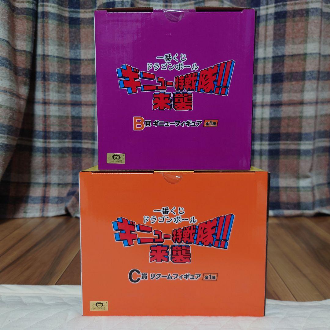 一番くじ ギニュー特戦隊 フィギュアセット