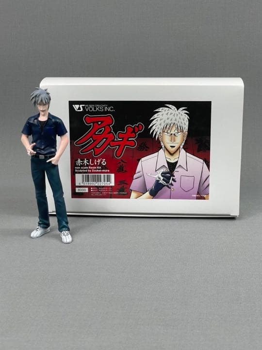 アカギ】フィギュア ガレージキット