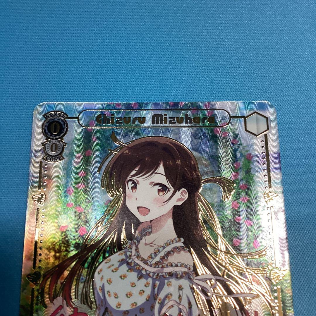 清楚可憐な彼女　千鶴　ssp 彼女、お借りします