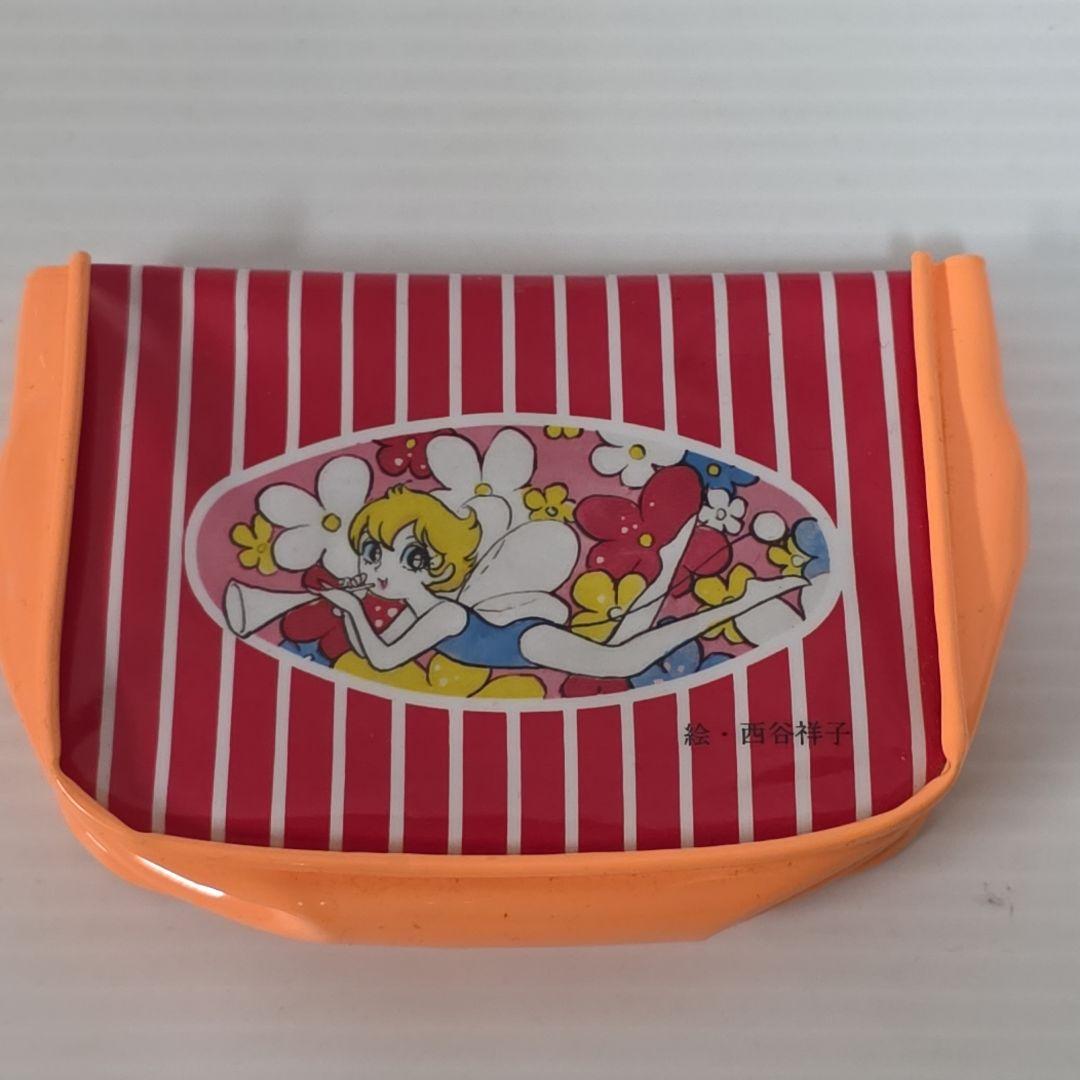 昭和 レトロ マーガレット 西谷祥子 レア 昔 当時物 おまけ 小物入れ