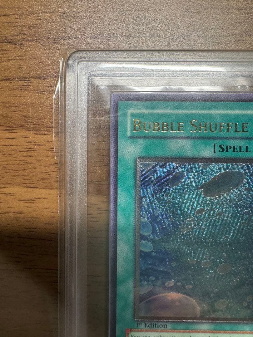 旧アジア バブル・シャッフル BUBBLE SHUFFLE ARS9