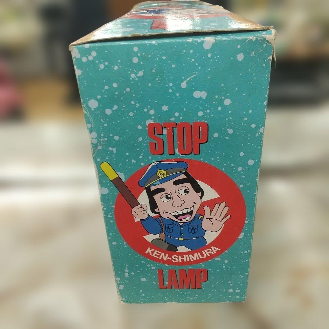 マーシャルシムラケン ラストップランプ ウルトラマンストップランプセット