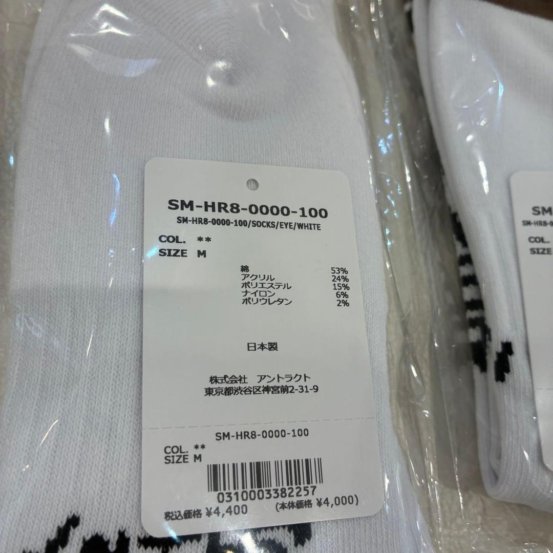 注文品　セントマイケル　ソックス　2点セット