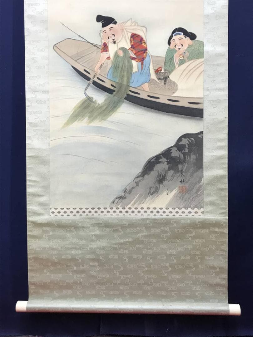 【真作】契水/恵比須大黒藻刈図/人物図/掛軸/名家伝来/AC-626