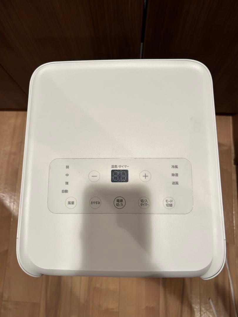 IRIS OHYAMAポータブルクーラーIPA-2203G 最 安値 価格