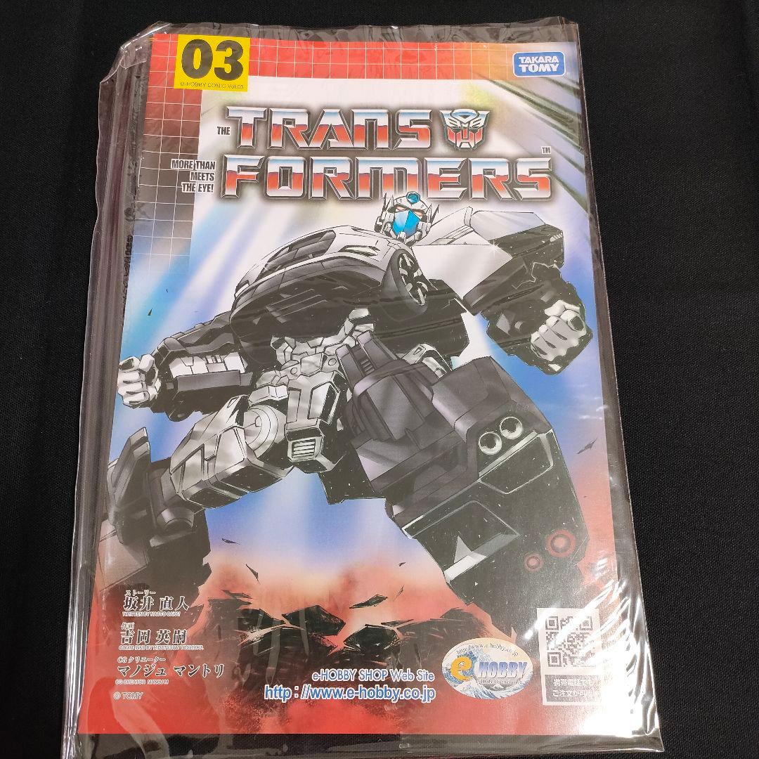 トランスフォーマー オルタニティ 日産GT-R　ウルトラマグナス　付属マンガつき