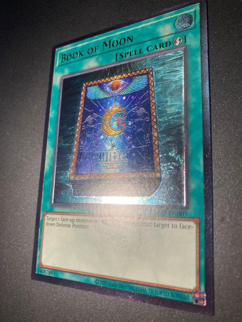 月の書 レリーフ OTS OP13 英語版