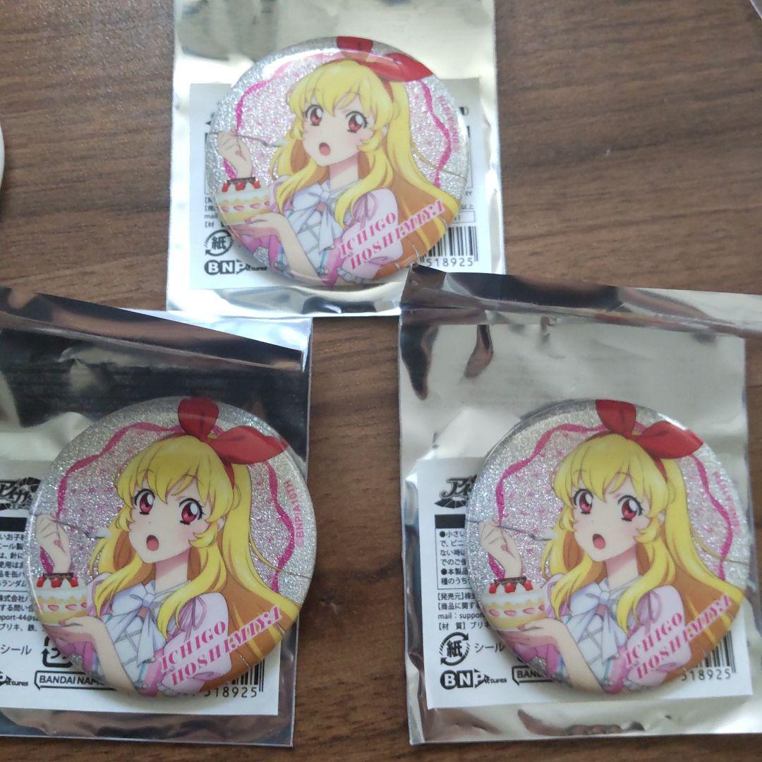 5528】アイカツ！ 星宮いちご まるい缶バッジ ガラポン