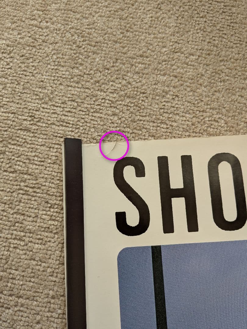 浜田省吾ポスター　４枚目セット