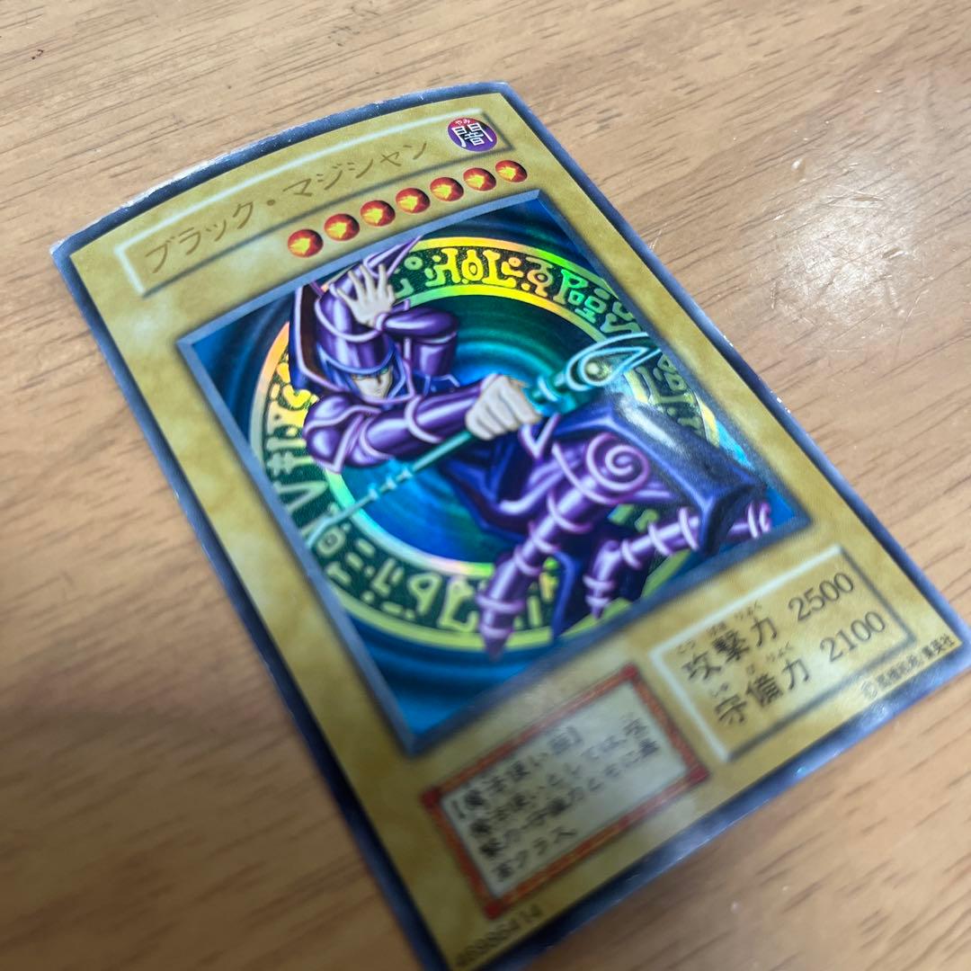 遊戯王 ブラックマジシャン 初期ウルトラ - メルカリ